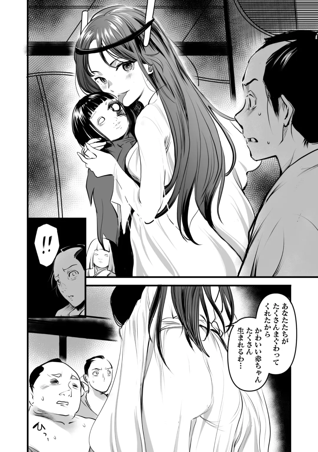 Comic Go Ranshin Vol.3 Fhentai - Page 113