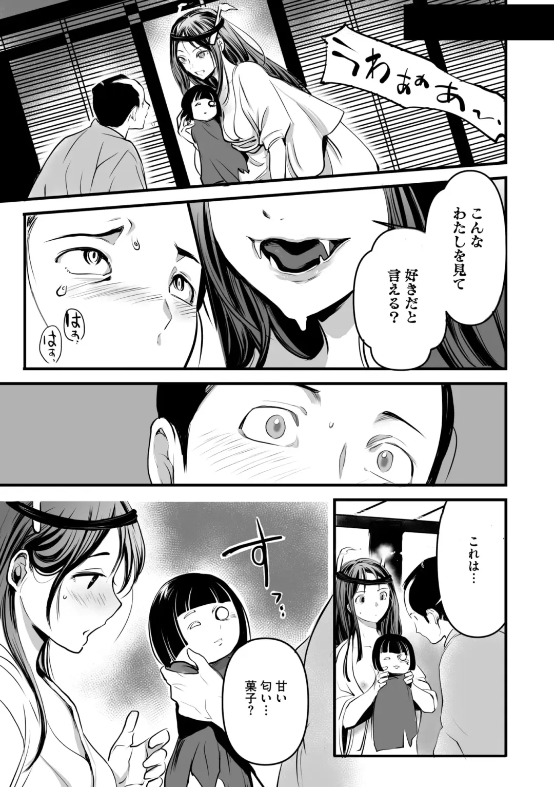 Comic Go Ranshin Vol.3 Fhentai - Page 114