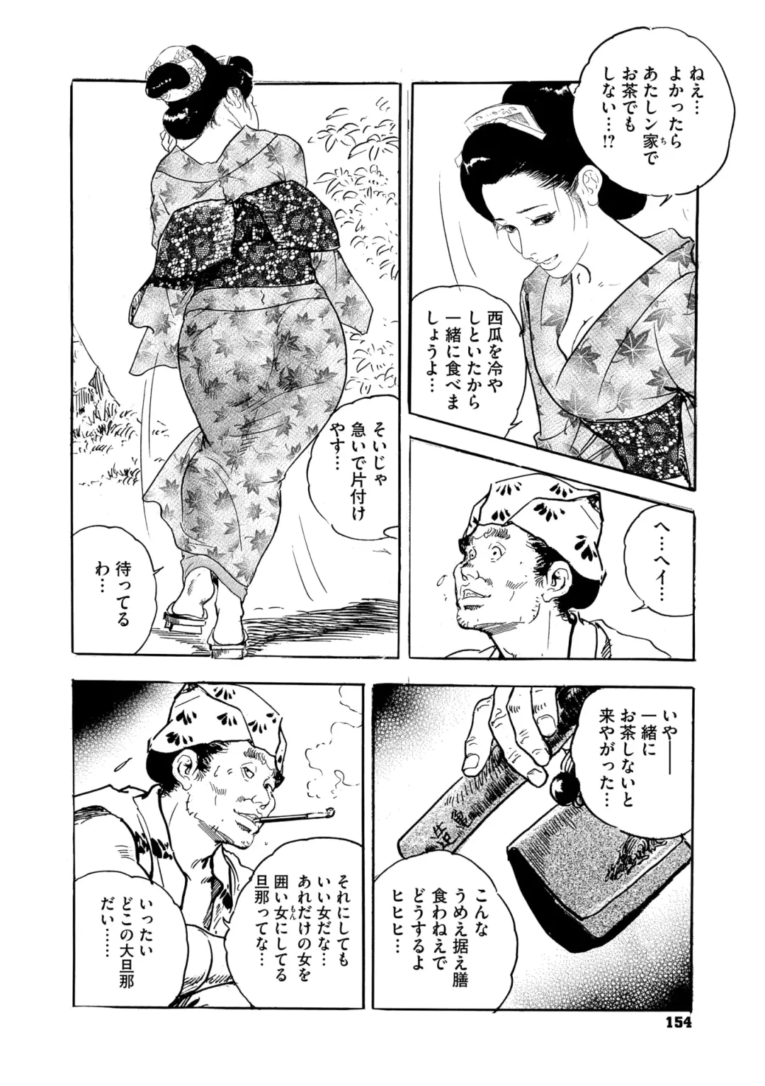 Comic Go Ranshin Vol.3 Fhentai - Page 149