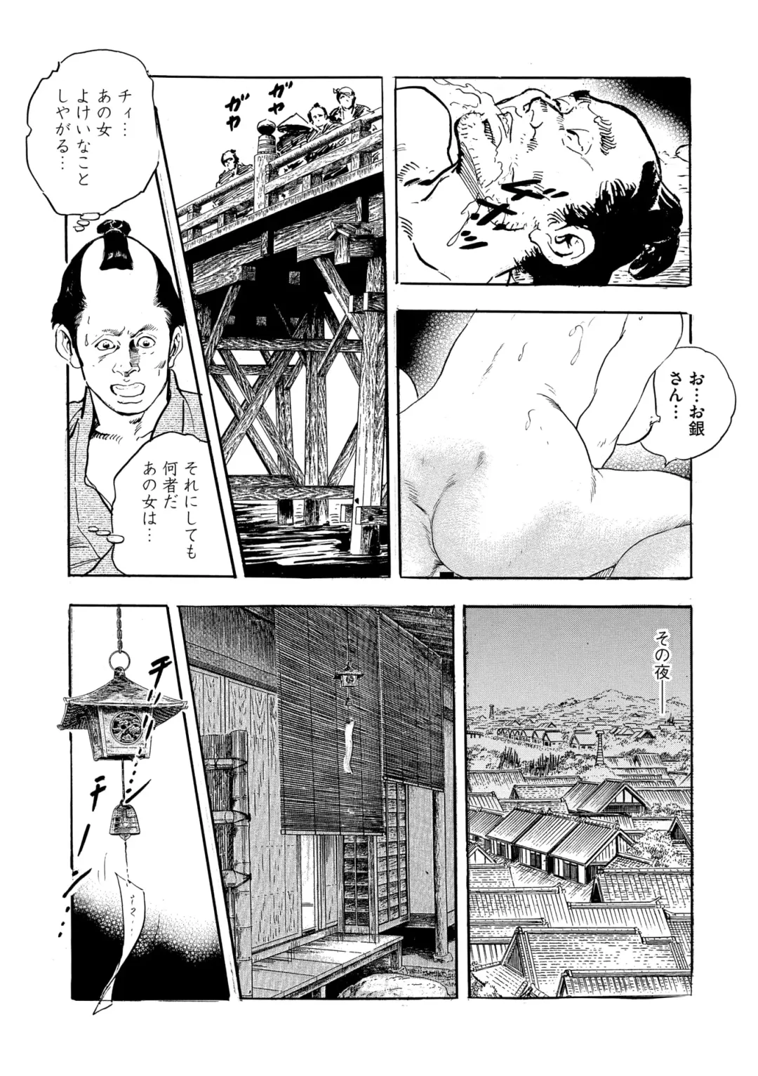 Comic Go Ranshin Vol.3 Fhentai - Page 162