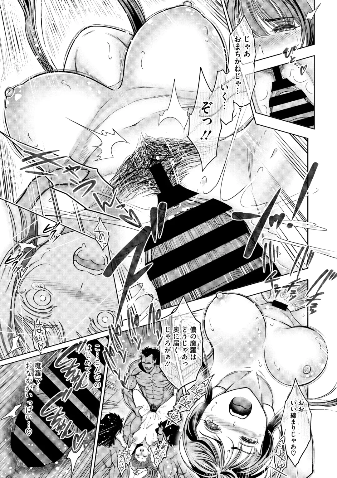 Comic Go Ranshin Vol.3 Fhentai - Page 58