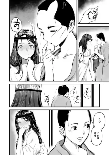 Comic Go Ranshin Vol.3 Fhentai - Page 115