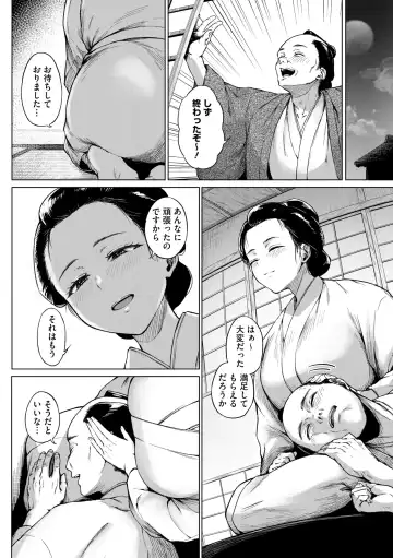 Comic Go Ranshin Vol.3 Fhentai - Page 29