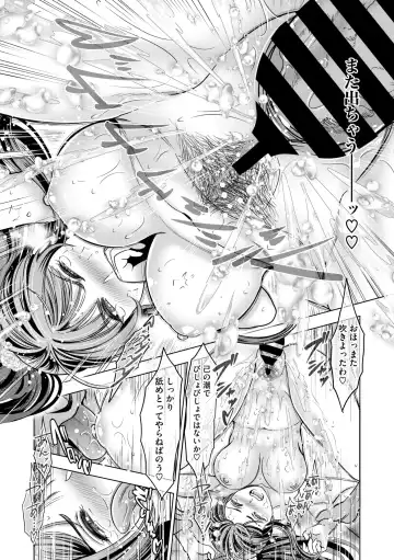 Comic Go Ranshin Vol.3 Fhentai - Page 59