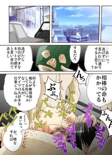 Yokubou Kaiki 408 -Odosareta Bijin Futari New-Half Goukanma ga Kuro-gal wo Nakadashi Rape FUCK- Fhentai.net - Page 7