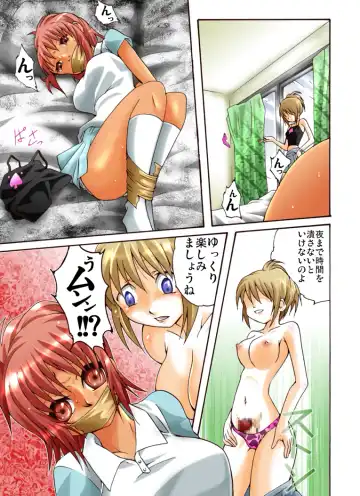 Yokubou Kaiki 408 -Odosareta Bijin Futari New-Half Goukanma ga Kuro-gal wo Nakadashi Rape FUCK- Fhentai.net - Page 9