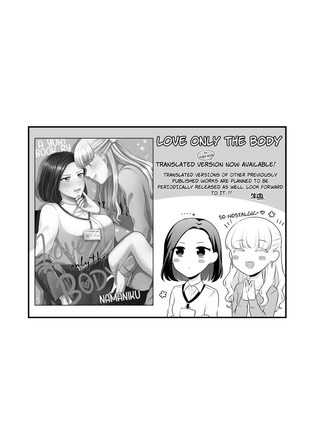 [Kisaragi Sonami - Namaniku] FANBOX Matome 2 | FANBOX Compilation Book 2 Fhentai - Page 16