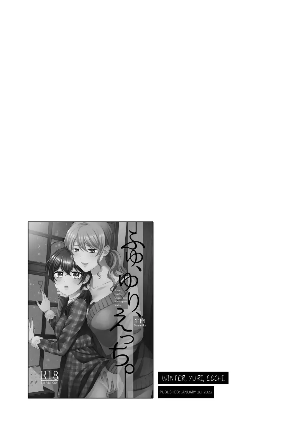 [Kisaragi Sonami - Namaniku] Season, Yuri, Ecchi. Fhentai - Page 25