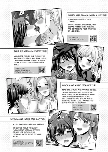 [Kisaragi Sonami - Namaniku] Season, Yuri, Ecchi. Fhentai - Page 4