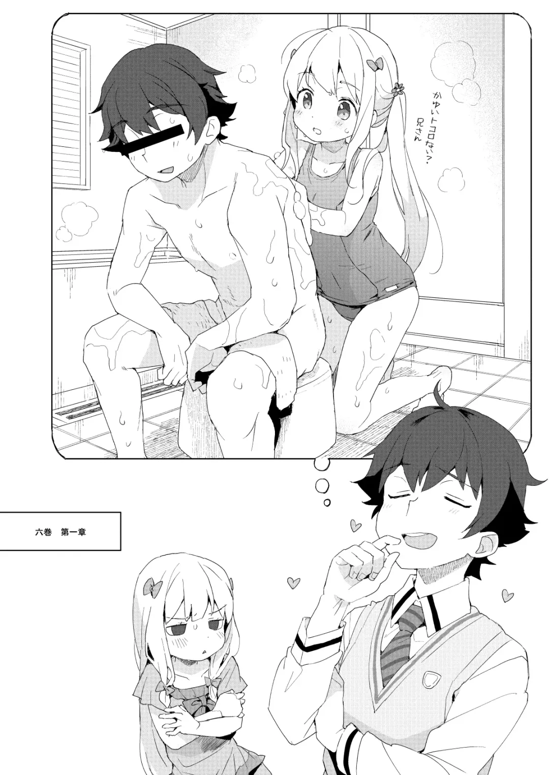 [Kuromotokun] Comike no Omake Matome part 1 Fhentai - Page 46