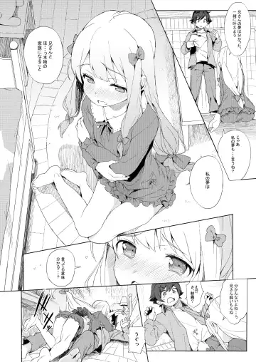 [Kuromotokun] Comike no Omake Matome part 1 Fhentai - Page 36