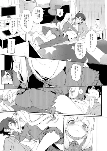 [Kuromotokun] Comike no Omake Matome part 1 Fhentai - Page 37