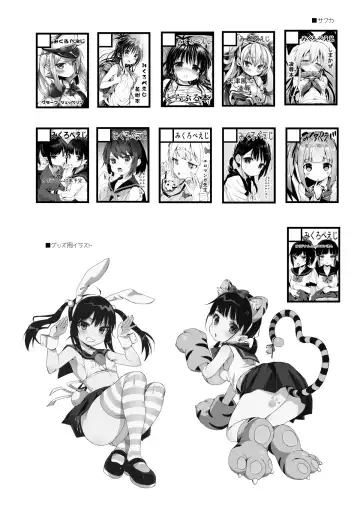 [Kuromotokun] Comike no Omake Matome part 1 Fhentai - Page 47