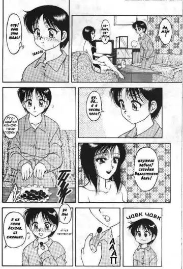 [Ogami Wolf] Super Taboo 7 Fhentai - Page 6