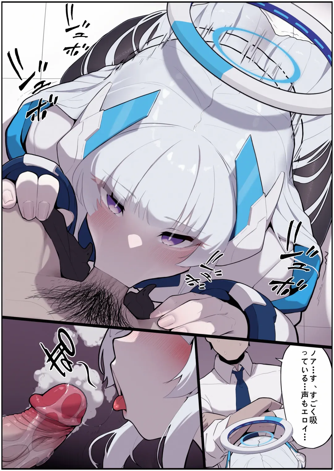 [Manzai Sugar] 满载SUGAR (decensored) Fhentai - Page 67