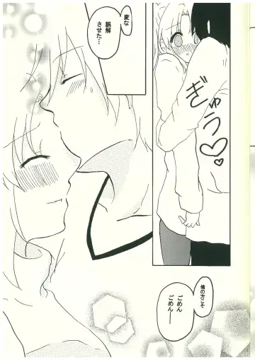 Mikakunin de  Mousou kei Fhentai - Page 15