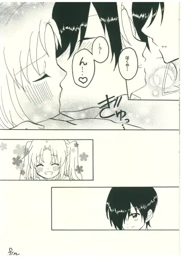 Mikakunin de  Mousou kei Fhentai - Page 16