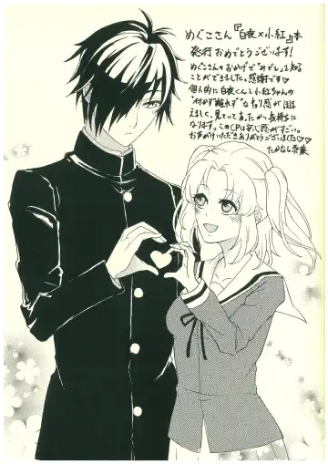 Mikakunin de  Mousou kei Fhentai - Page 19