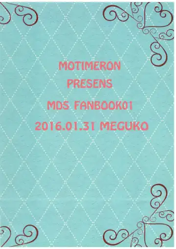 Mikakunin de  Mousou kei Fhentai - Page 24