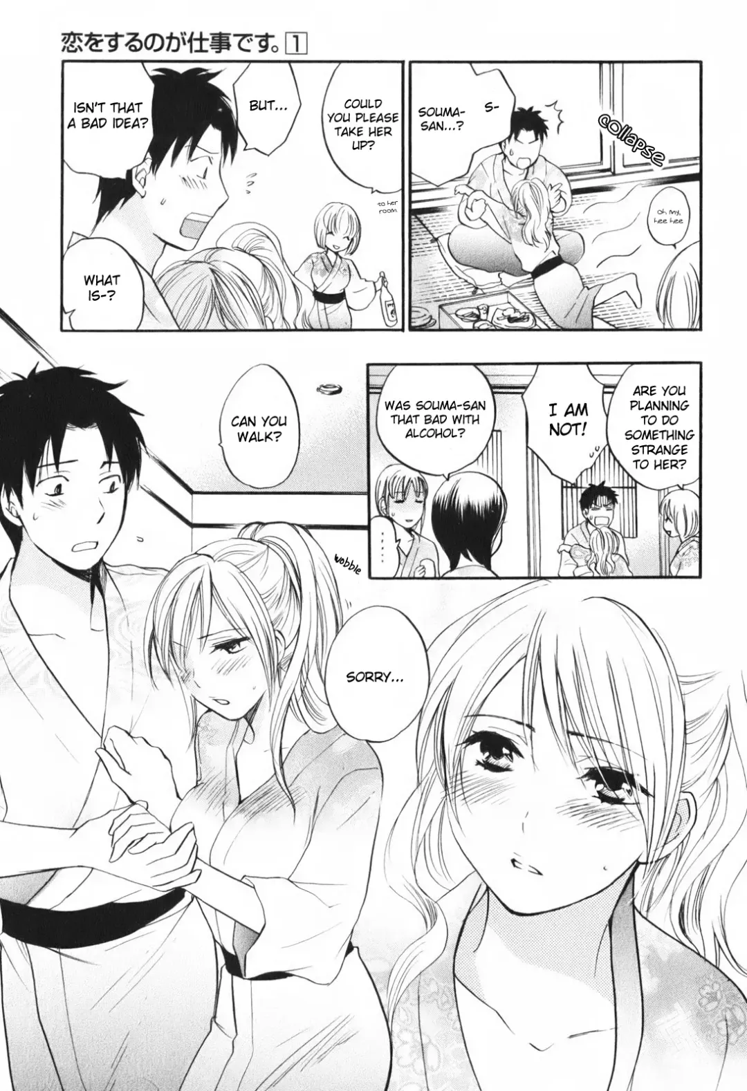 [Harumi Chihiro] Koi o Suru no Ga Shigoto Desu. - Falling In Love Is Work. 1 Fhentai.net - Page 115