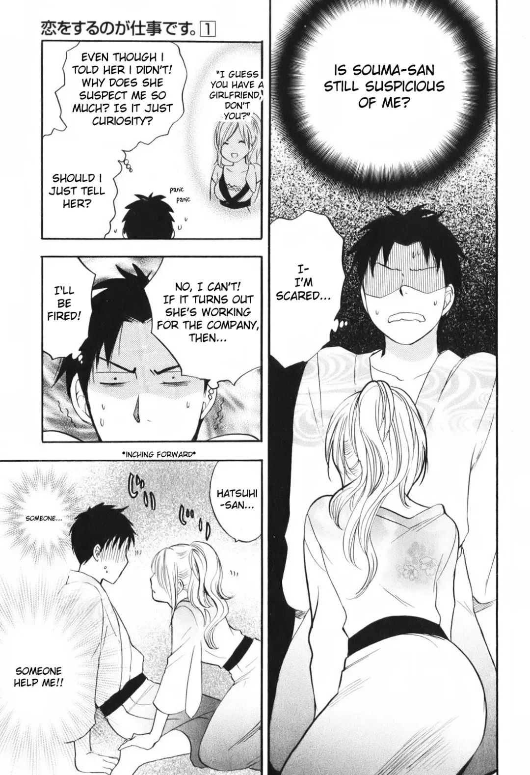 [Harumi Chihiro] Koi o Suru no Ga Shigoto Desu. - Falling In Love Is Work. 1 Fhentai.net - Page 121