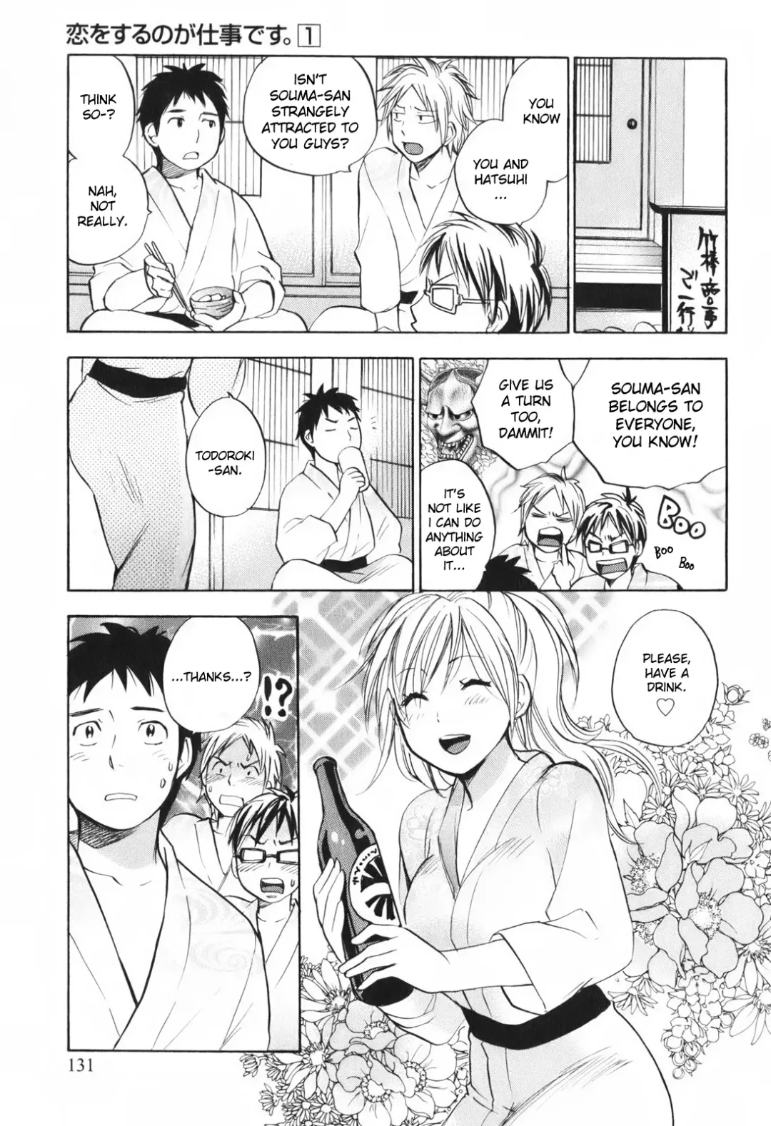 [Harumi Chihiro] Koi o Suru no Ga Shigoto Desu. - Falling In Love Is Work. 1 Fhentai.net - Page 132