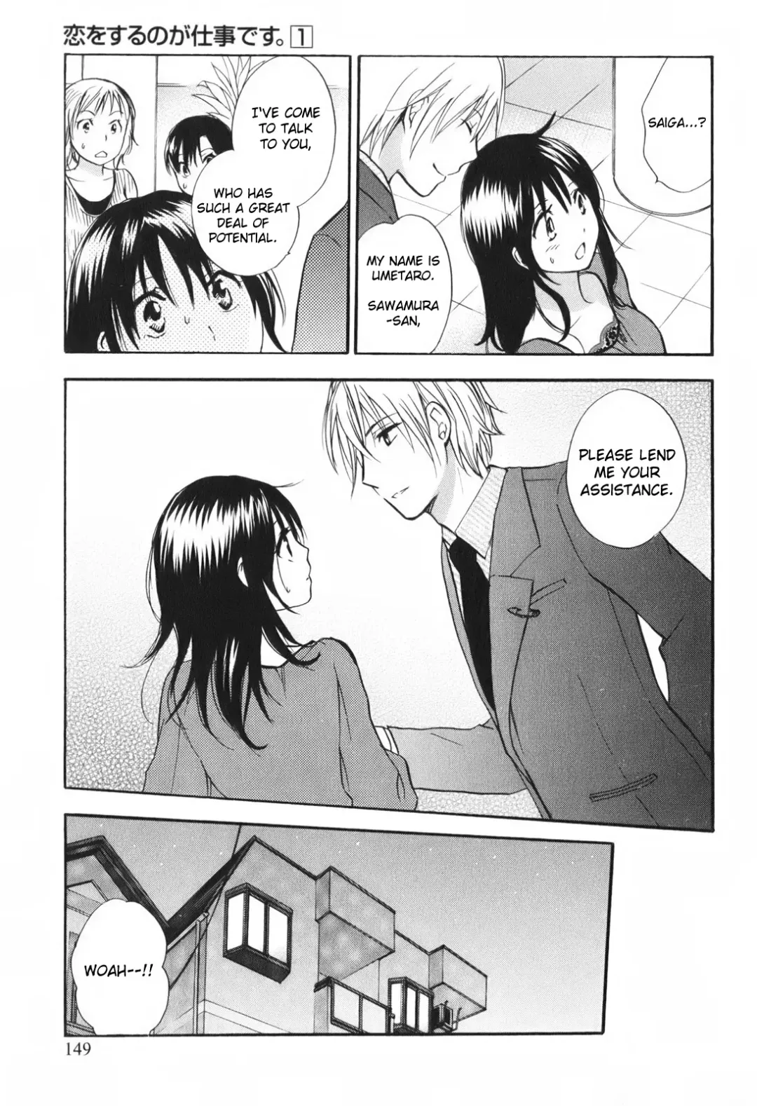 [Harumi Chihiro] Koi o Suru no Ga Shigoto Desu. - Falling In Love Is Work. 1 Fhentai.net - Page 150