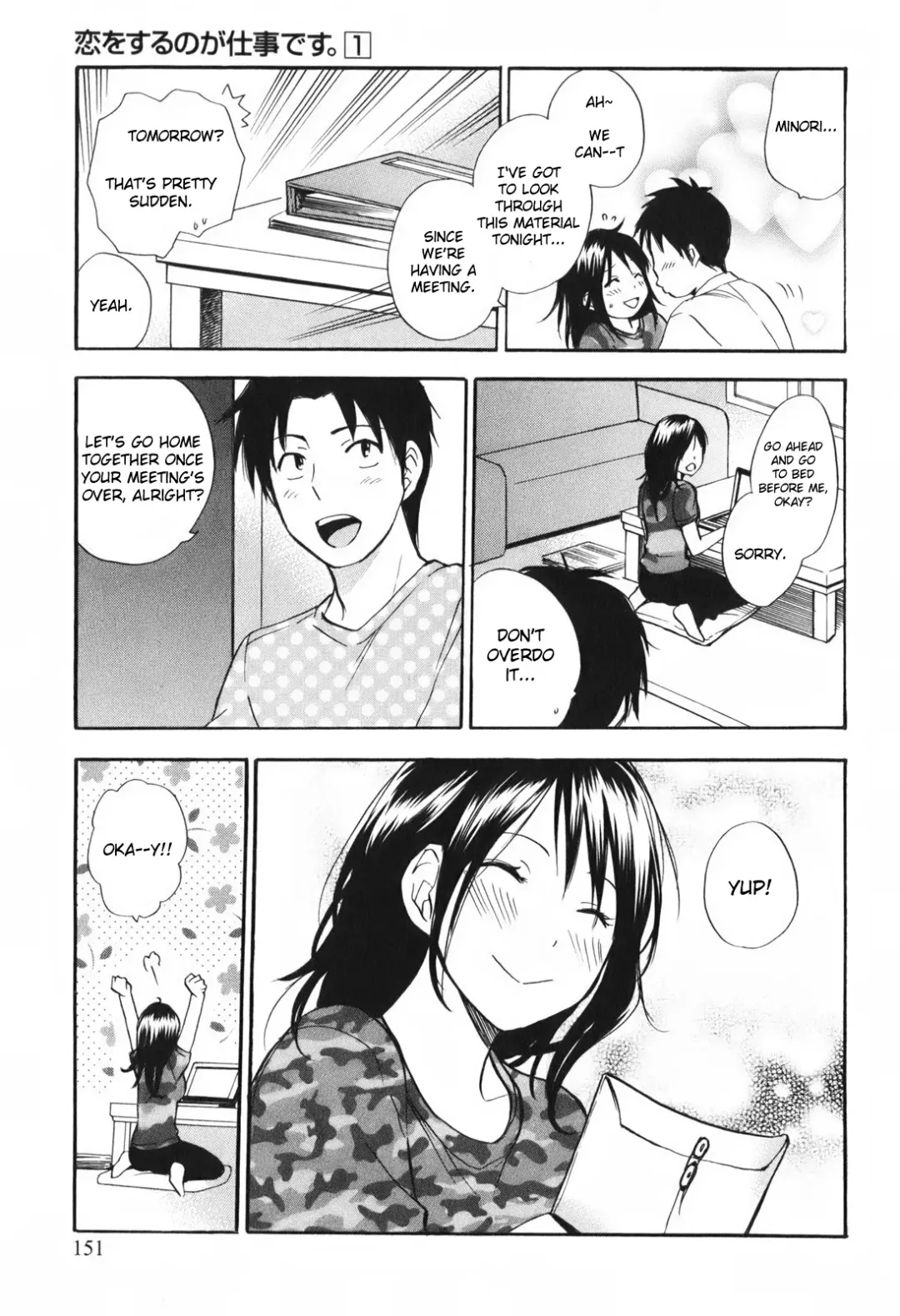 [Harumi Chihiro] Koi o Suru no Ga Shigoto Desu. - Falling In Love Is Work. 1 Fhentai.net - Page 152