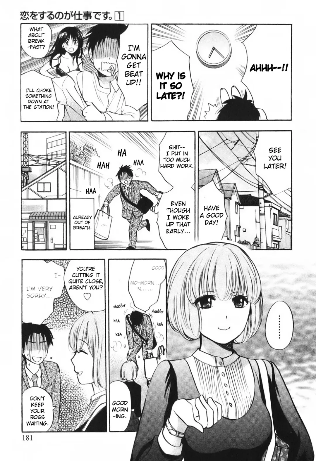 [Harumi Chihiro] Koi o Suru no Ga Shigoto Desu. - Falling In Love Is Work. 1 Fhentai.net - Page 182