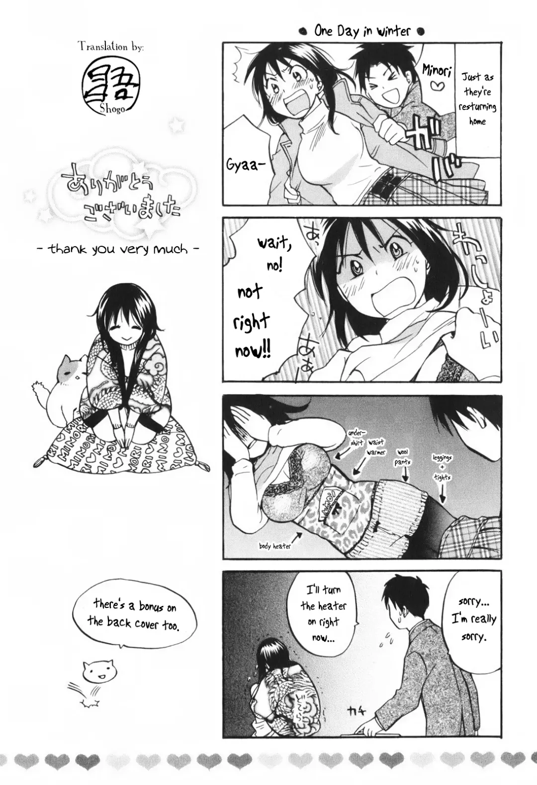 [Harumi Chihiro] Koi o Suru no Ga Shigoto Desu. - Falling In Love Is Work. 1 Fhentai.net - Page 194