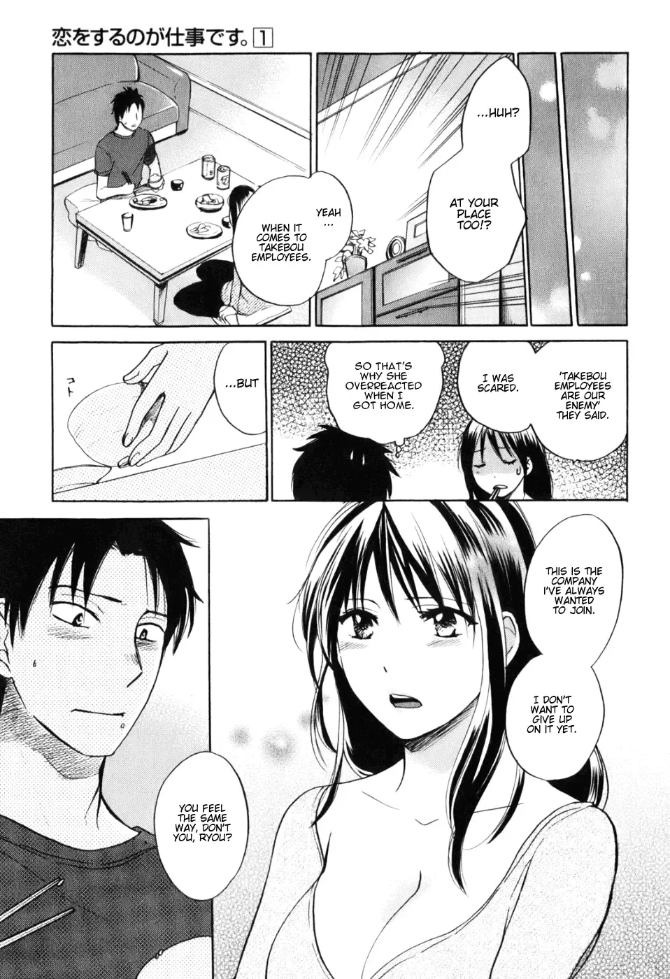 [Harumi Chihiro] Koi o Suru no Ga Shigoto Desu. - Falling In Love Is Work. 1 Fhentai.net - Page 28