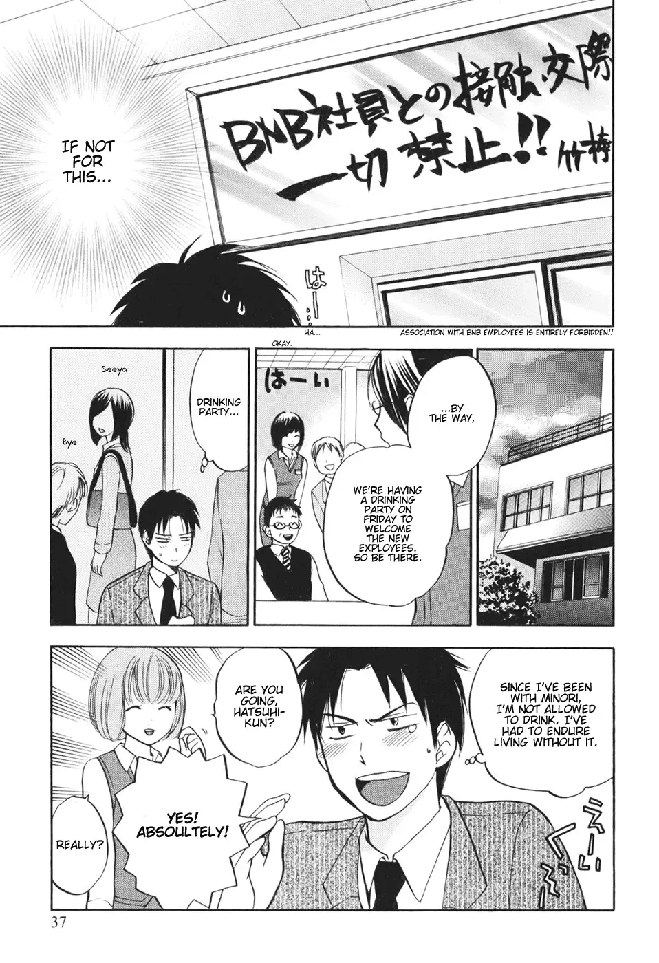 [Harumi Chihiro] Koi o Suru no Ga Shigoto Desu. - Falling In Love Is Work. 1 Fhentai.net - Page 38