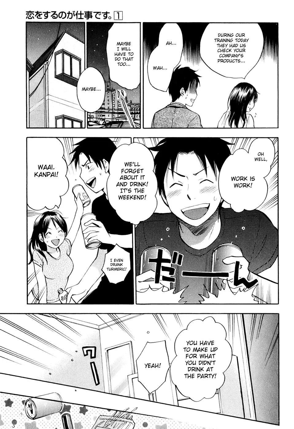 [Harumi Chihiro] Koi o Suru no Ga Shigoto Desu. - Falling In Love Is Work. 1 Fhentai.net - Page 62