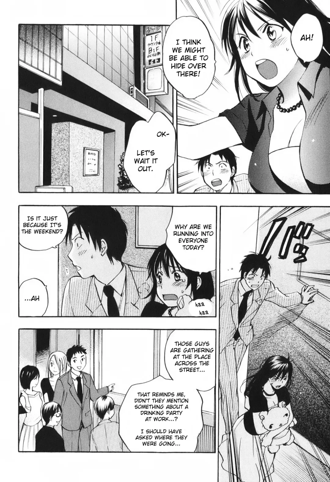 [Harumi Chihiro] Koi o Suru no Ga Shigoto Desu. - Falling In Love Is Work. 1 Fhentai.net - Page 86