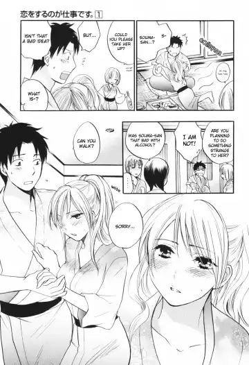 [Harumi Chihiro] Koi o Suru no Ga Shigoto Desu. - Falling In Love Is Work. 1 Fhentai.net - Page 115