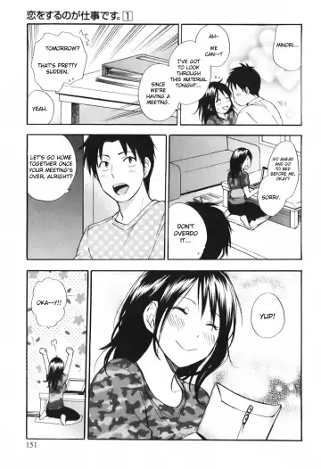 [Harumi Chihiro] Koi o Suru no Ga Shigoto Desu. - Falling In Love Is Work. 1 Fhentai.net - Page 152