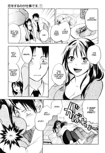 [Harumi Chihiro] Koi o Suru no Ga Shigoto Desu. - Falling In Love Is Work. 1 Fhentai.net - Page 20