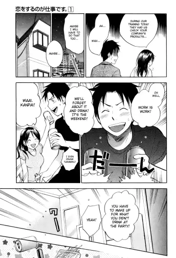 [Harumi Chihiro] Koi o Suru no Ga Shigoto Desu. - Falling In Love Is Work. 1 Fhentai.net - Page 62