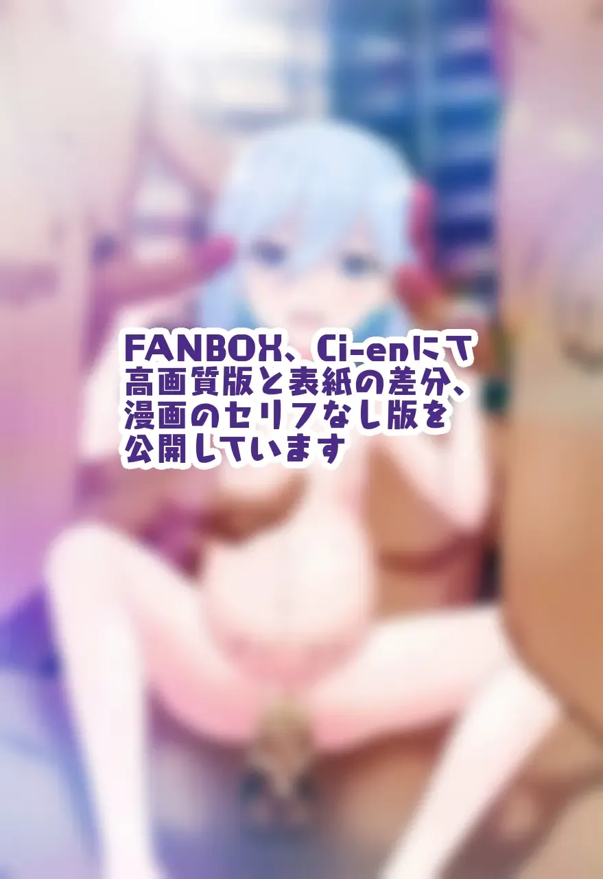 Asahi-chan, Chiru. Fhentai - Page 7