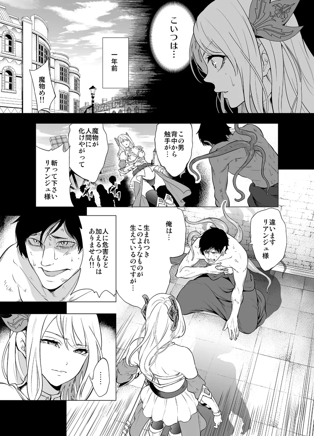 [Miyahara Ayumu] Himekishi Kairaku Ochisuru Fhentai - Page 6