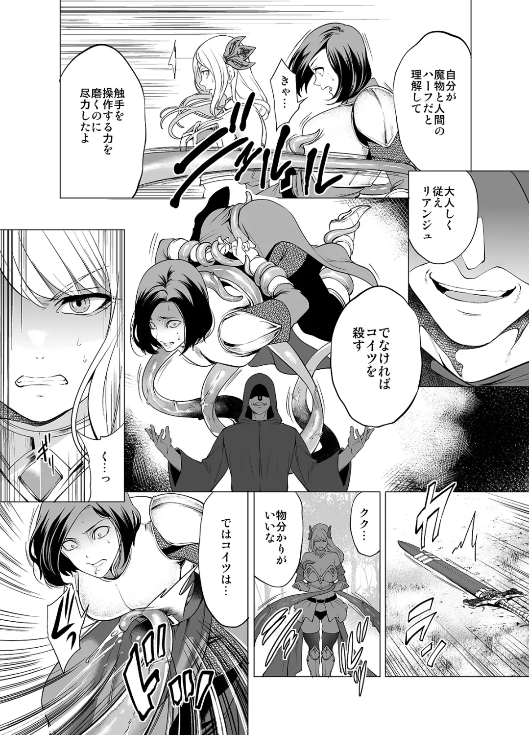 [Miyahara Ayumu] Himekishi Kairaku Ochisuru Fhentai - Page 8