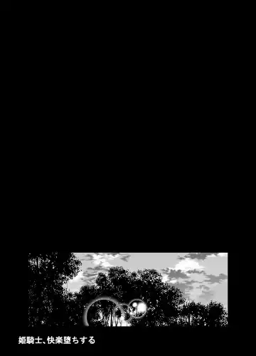 [Miyahara Ayumu] Himekishi Kairaku Ochisuru Fhentai - Page 45