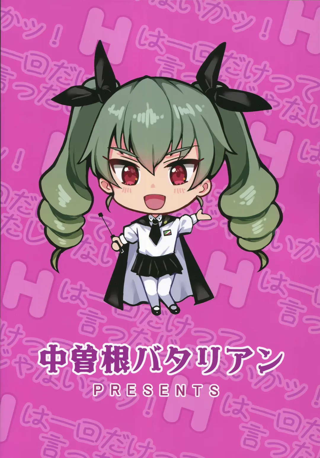 [Nakasone Haiji] H wa Ikkai Dakette Itta janai ka! Fhentai - Page 22