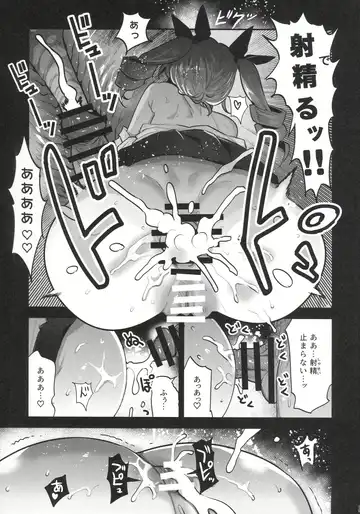 [Nakasone Haiji] H wa Ikkai Dakette Itta janai ka! Fhentai - Page 20