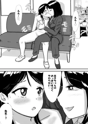 Shuukyoujou no Riyuu de Zenra no Joshi Kousei ga Nude Dessin Model ni natta Hanashi Fhentai - Page 11