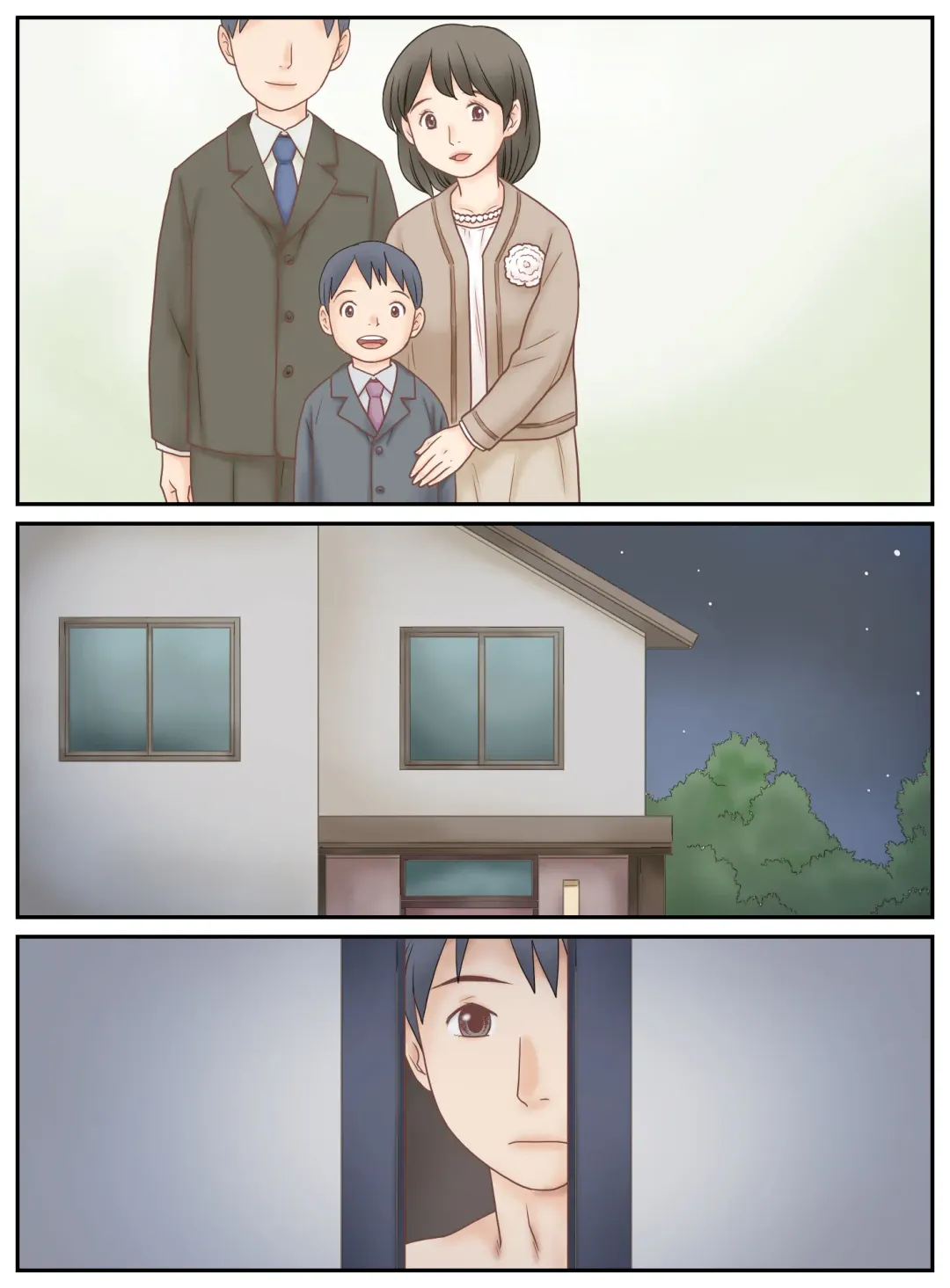 [Atori K] Musuko ni Mirareta Onanie Fhentai - Page 57