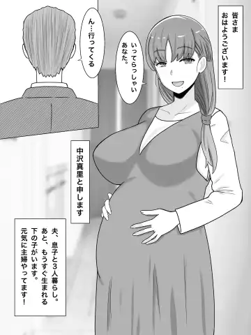 母さんとしたいこと〜絶倫息子との性活 回想編 Fhentai - Page 3