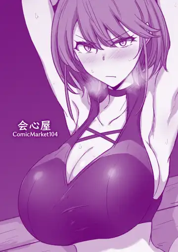 [Kajiking] Godou Kazusa Inmon o Kizamareru 2 | Godou Kazusa, Engraved with a Lewd Crest 2 Fhentai - Page 28