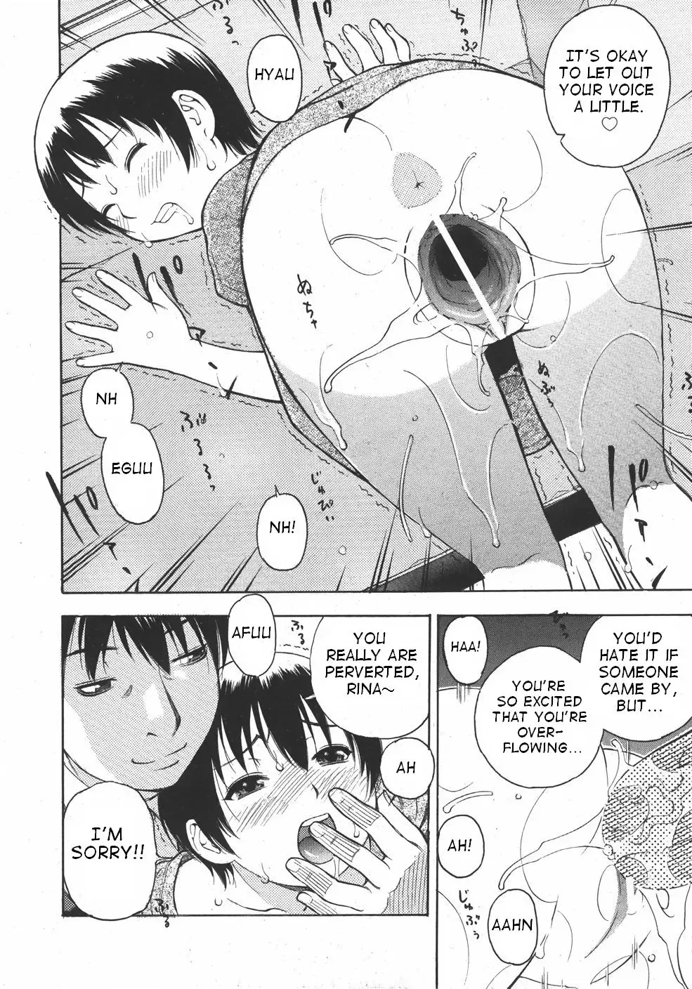 [Tecchan] Minna Nayande Ookikunatta Fhentai.net - Page 12