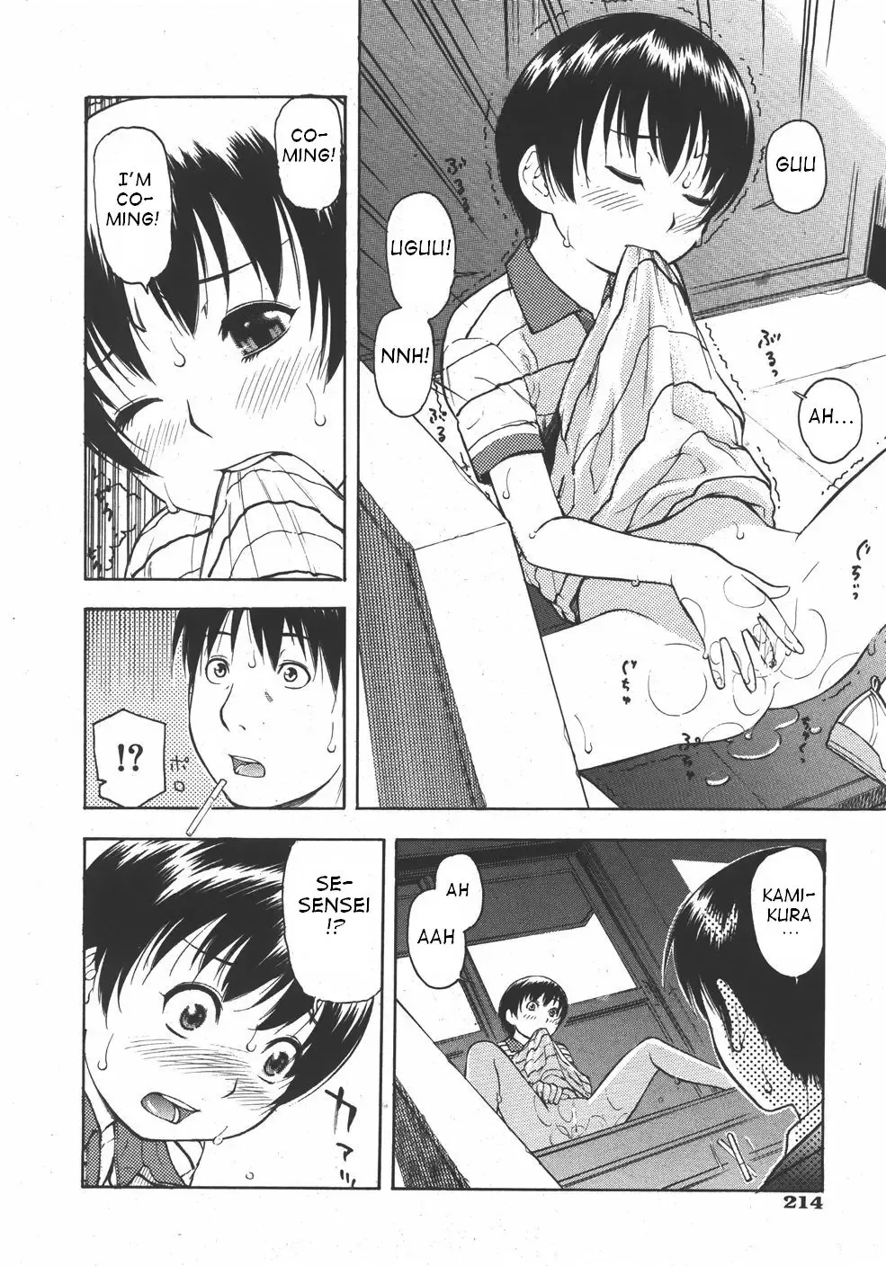 [Tecchan] Minna Nayande Ookikunatta Fhentai.net - Page 2